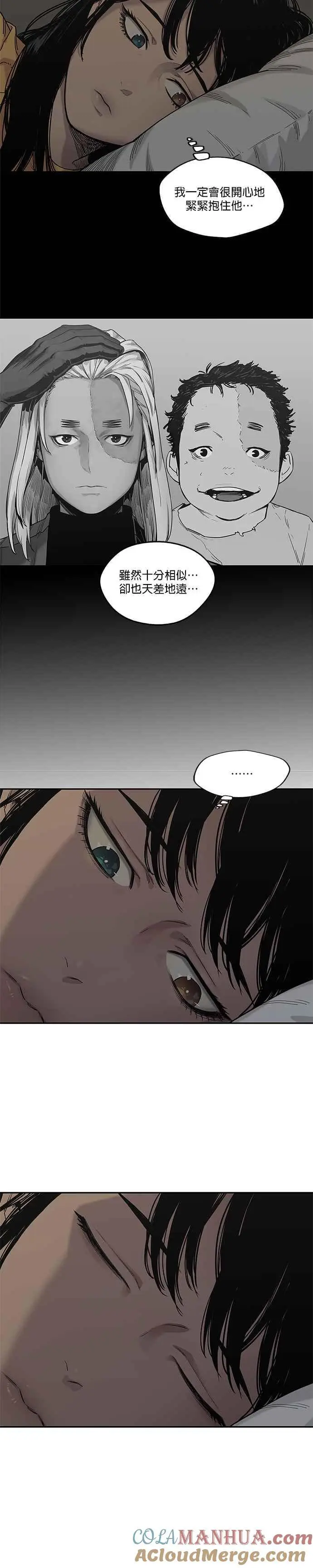 第69话 第15页