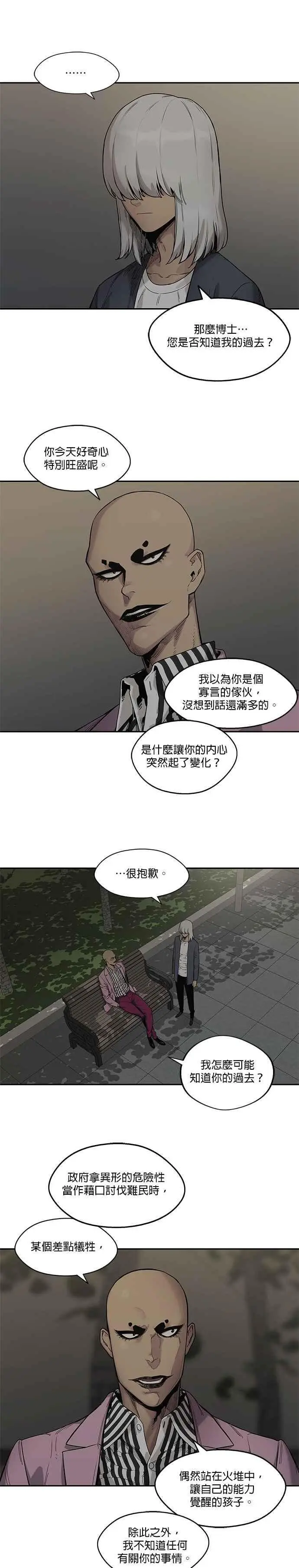 第69话 第22页