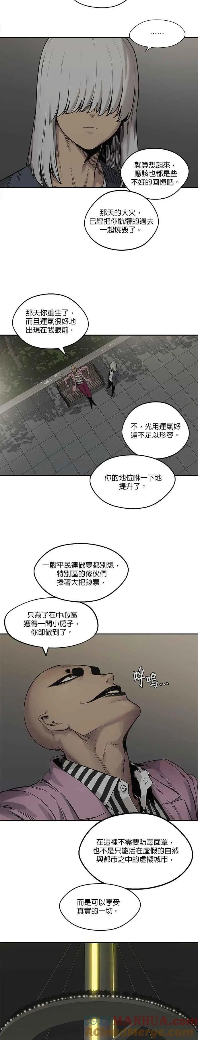 第69话 第23页