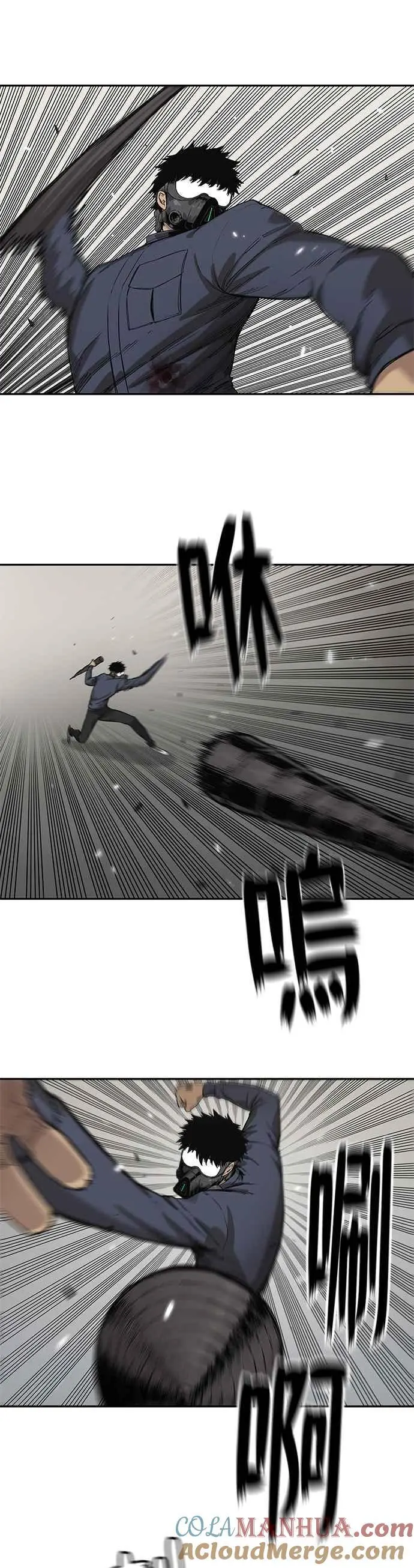 第68话 第9页