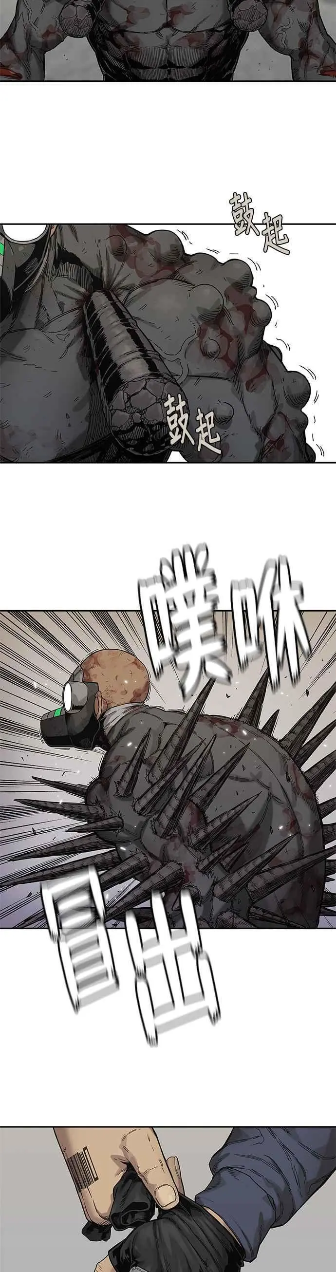 第68话 第12页