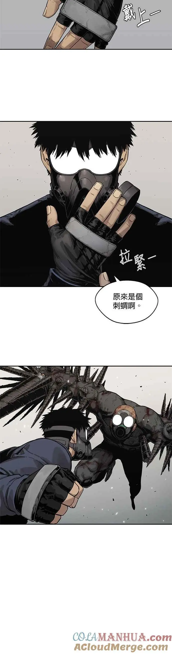 第68话 第13页