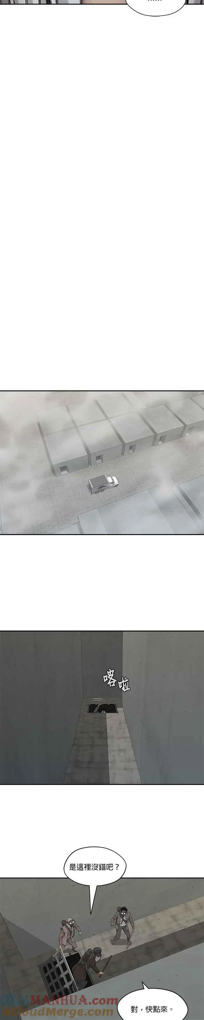 第68话 第19页