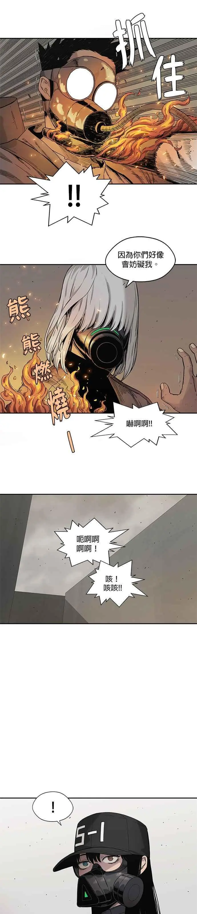 第68话 第22页