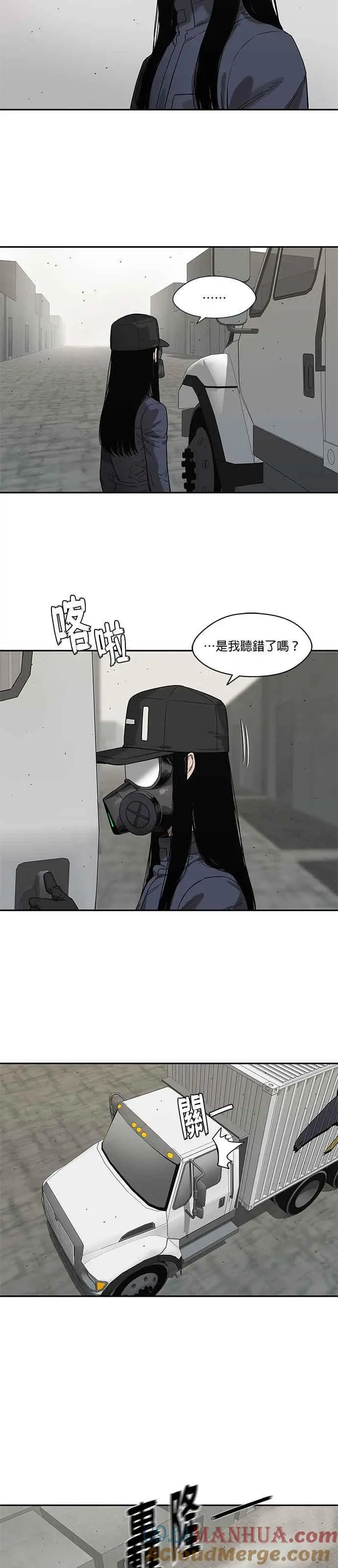 第68话 第23页