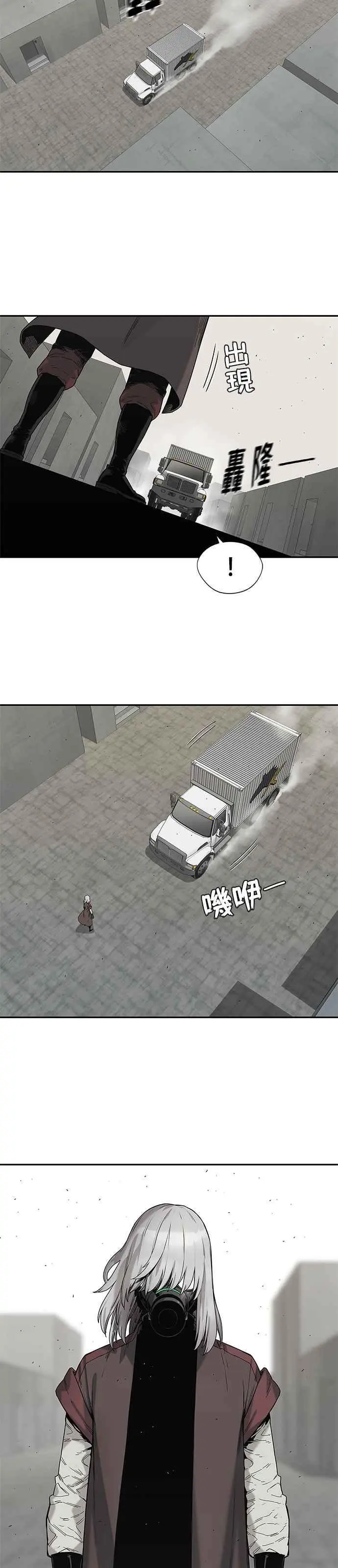 第68话 第24页