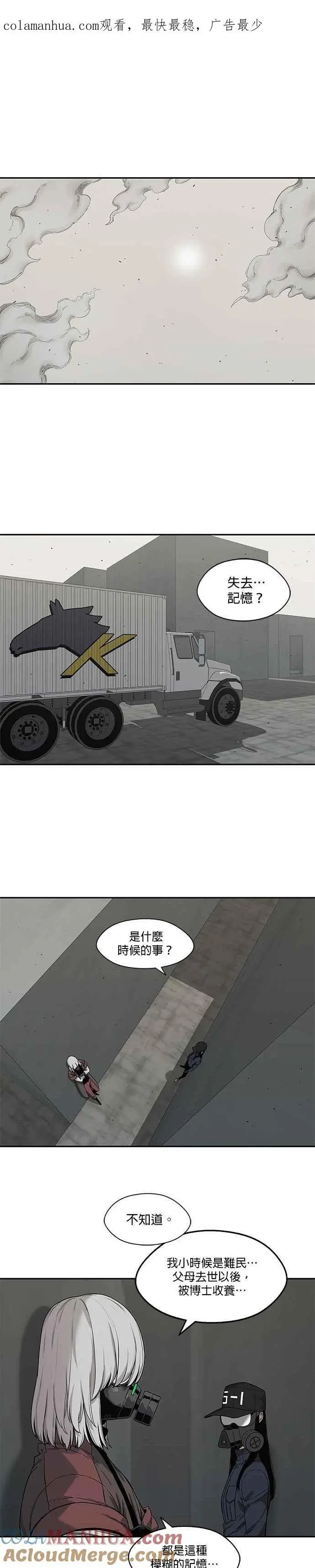 第68话 第28页