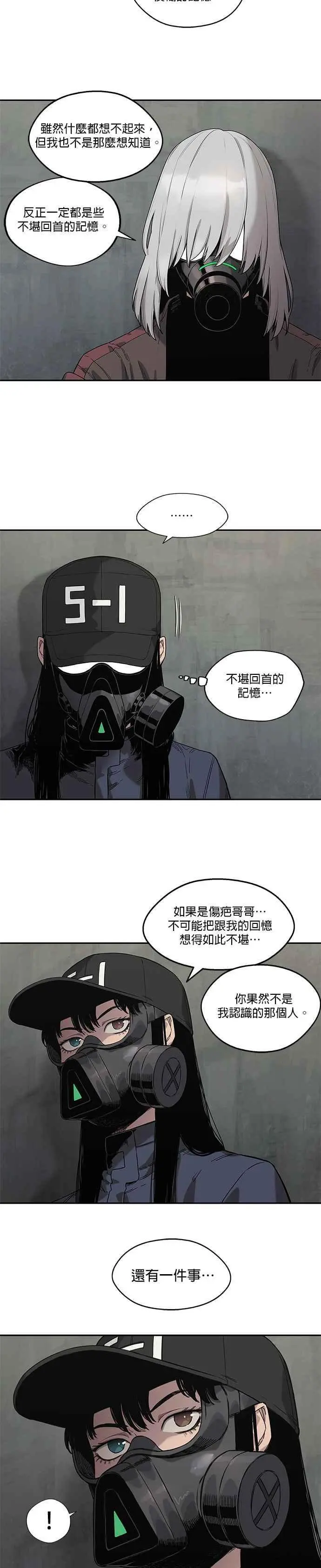 第68话 第29页