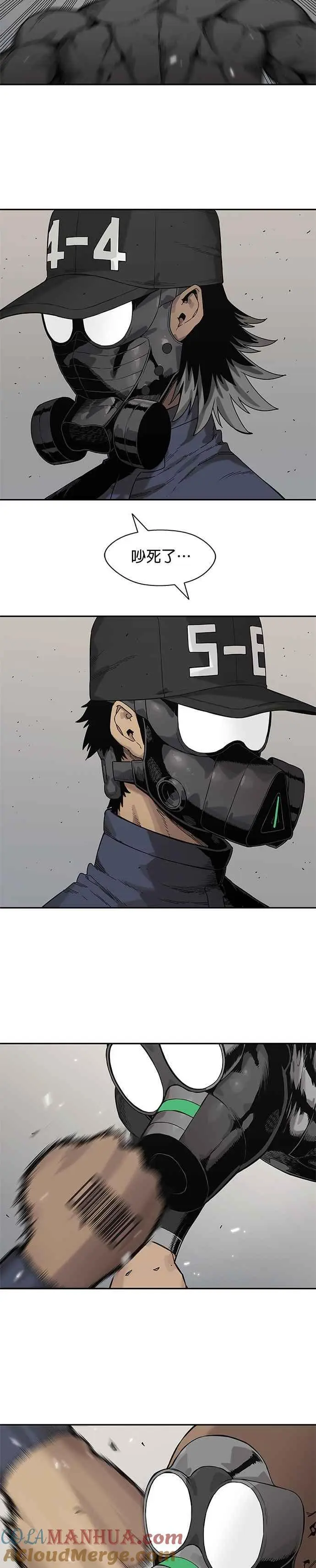 第67话 第3页