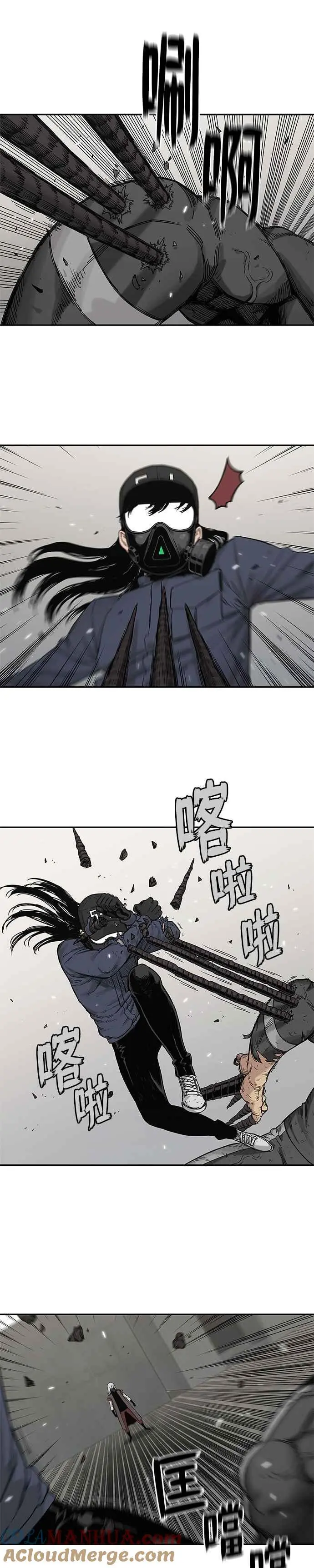 第67话 第17页