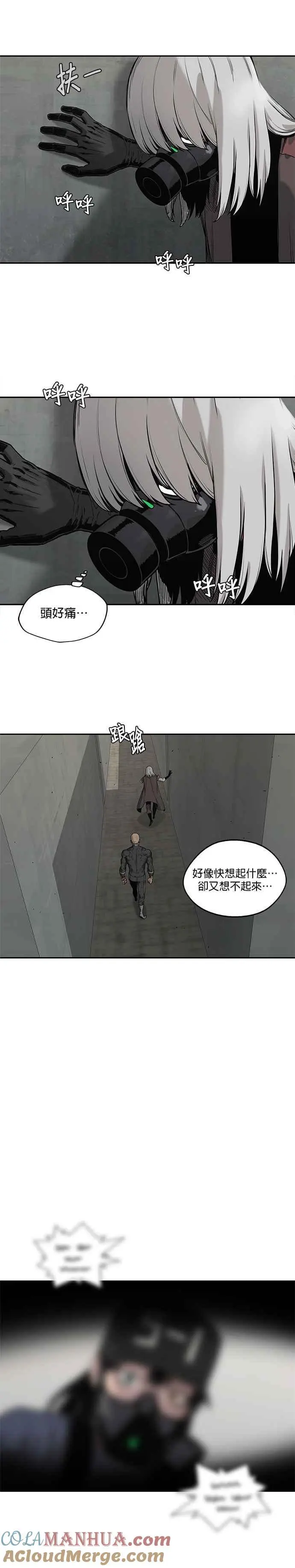 第67话 第21页