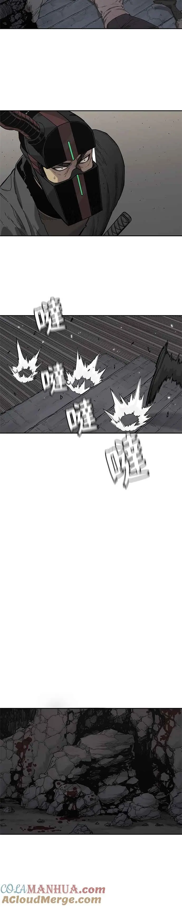 第66话 第3页
