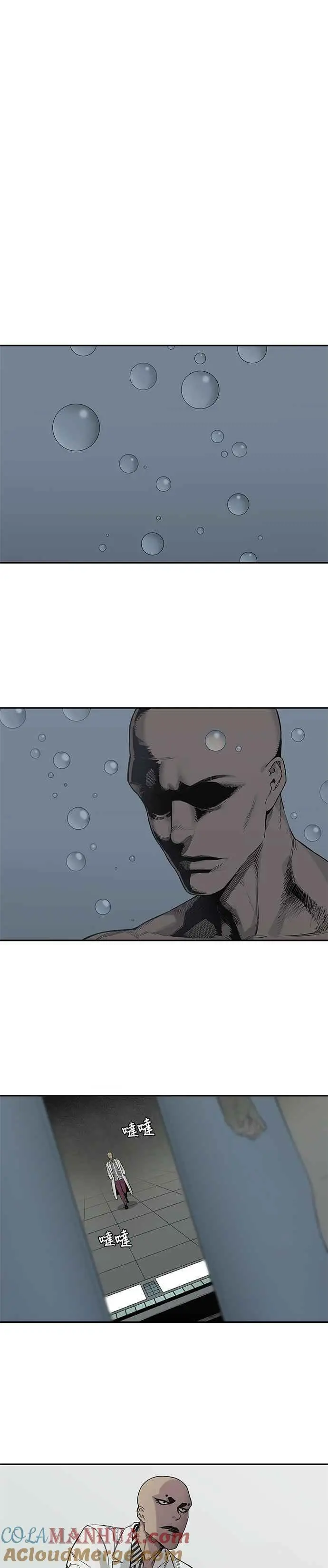 第66话 第13页