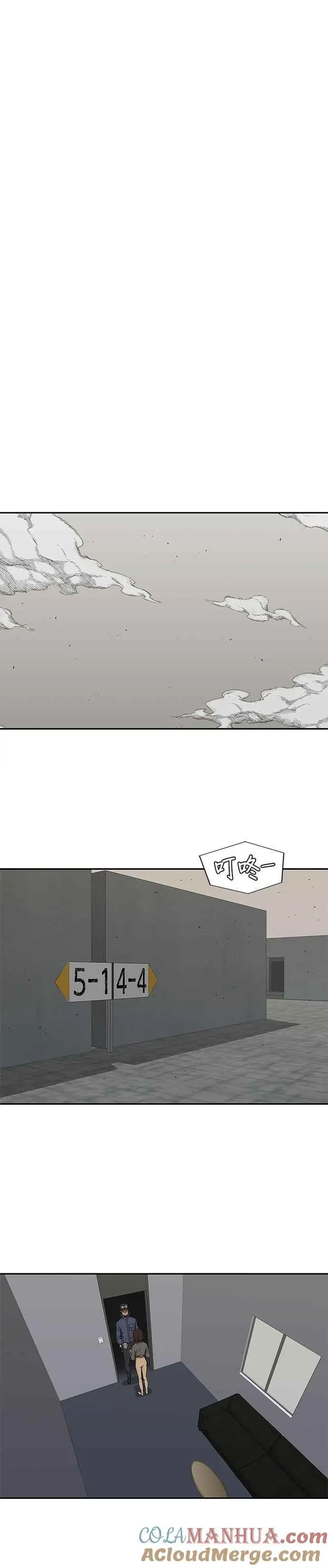 第66话 第15页
