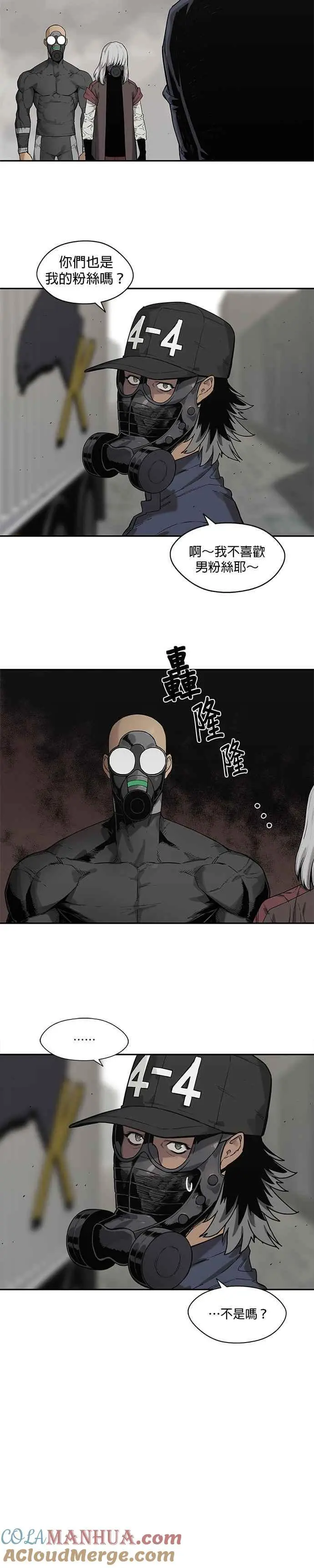 第66话 第19页