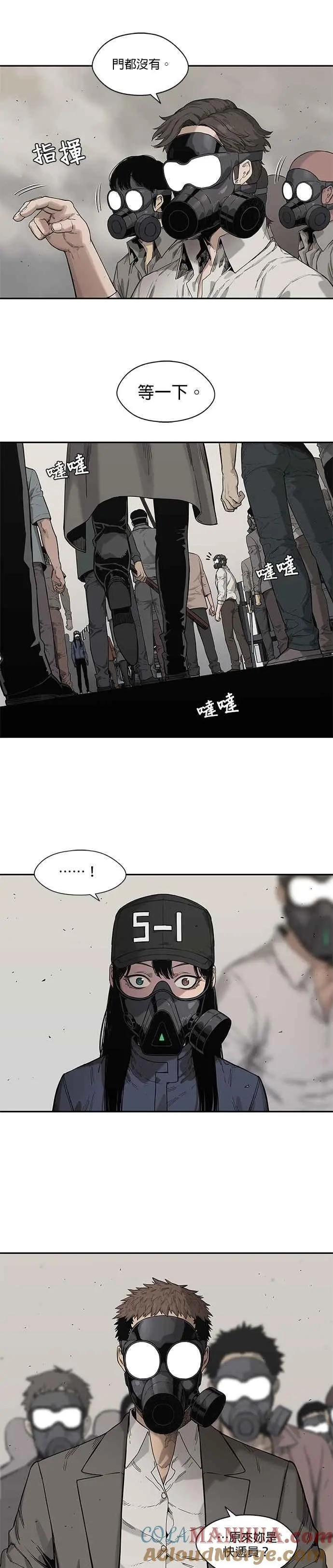 第65话 第5页