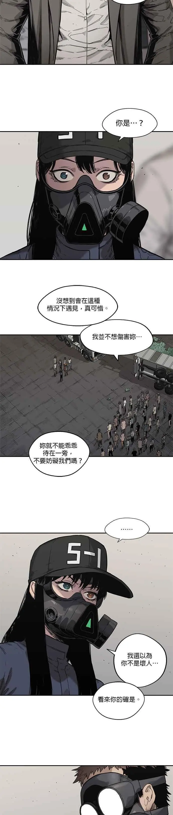 第65话 第6页