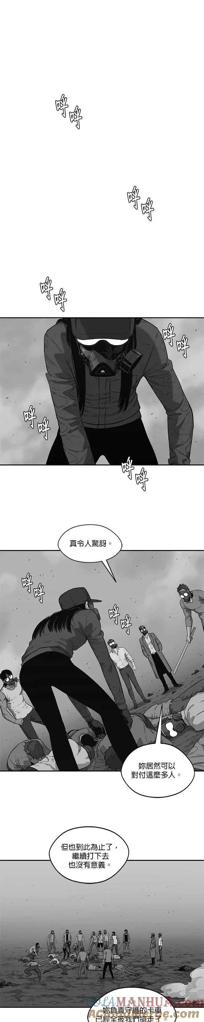 第65话 第13页