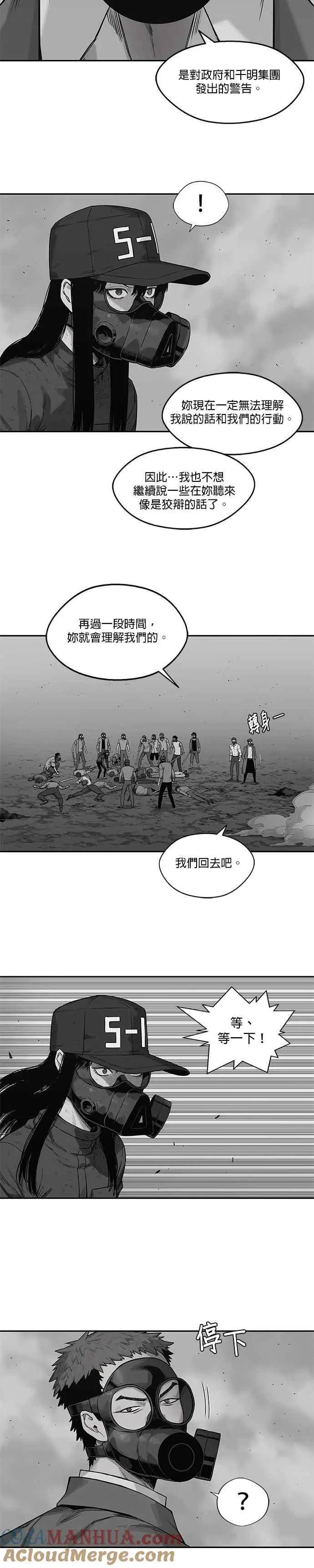第65话 第15页