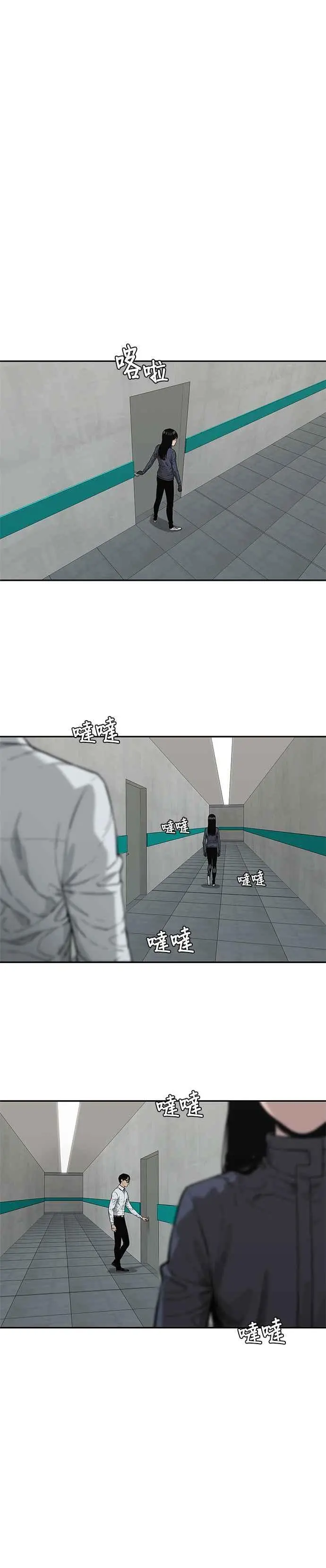 第65话 第18页