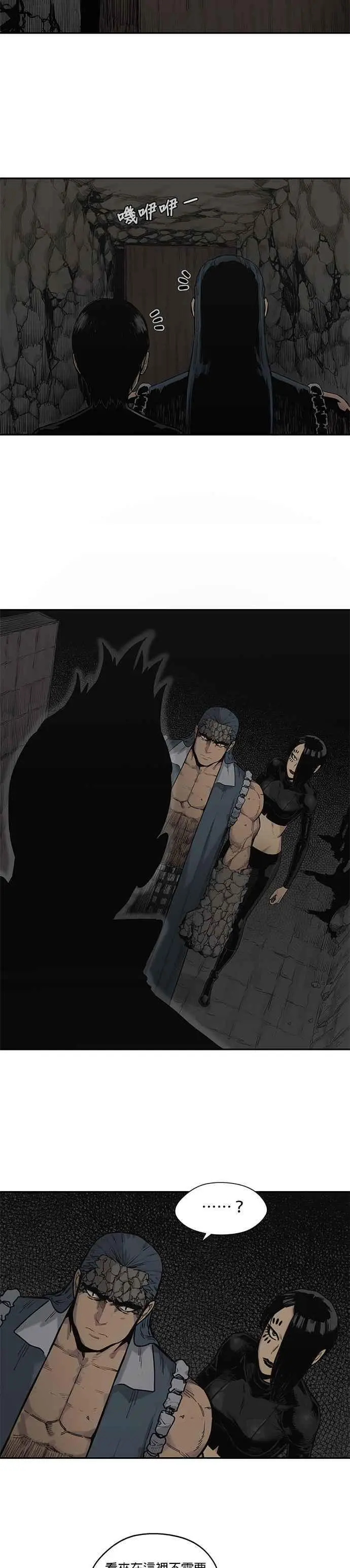 第65话 第22页