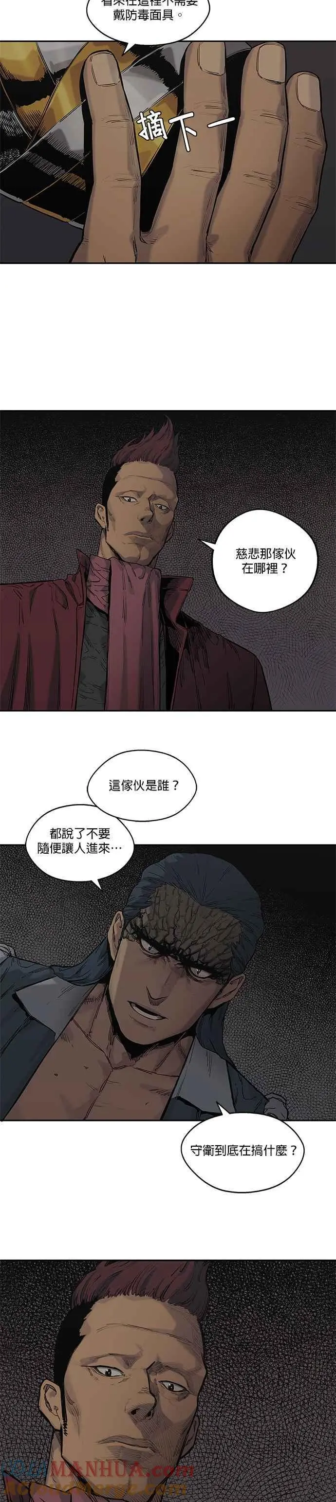 第65话 第23页