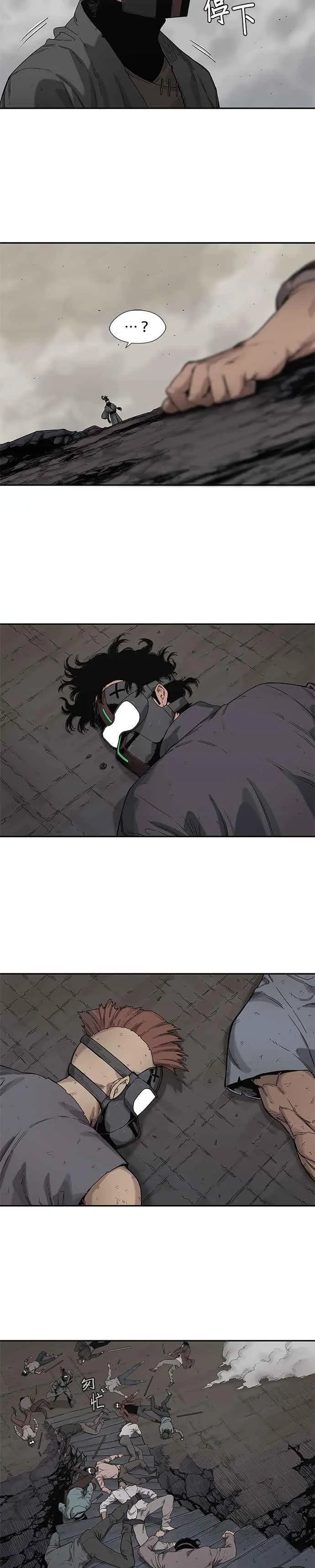 第65话 第26页