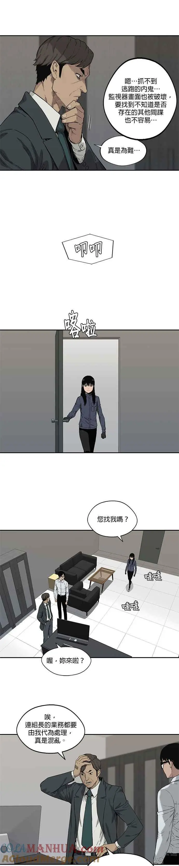 第64话 第17页