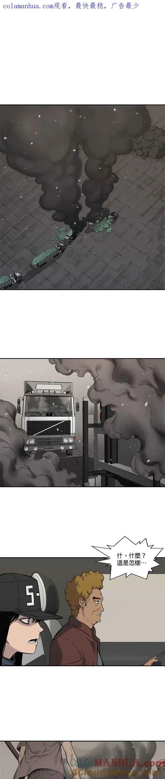 第64话 第24页