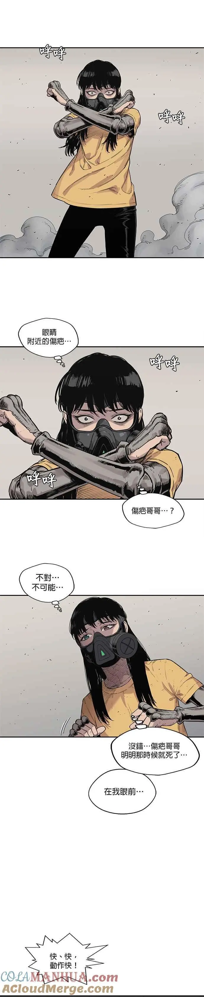 第62话 第5页