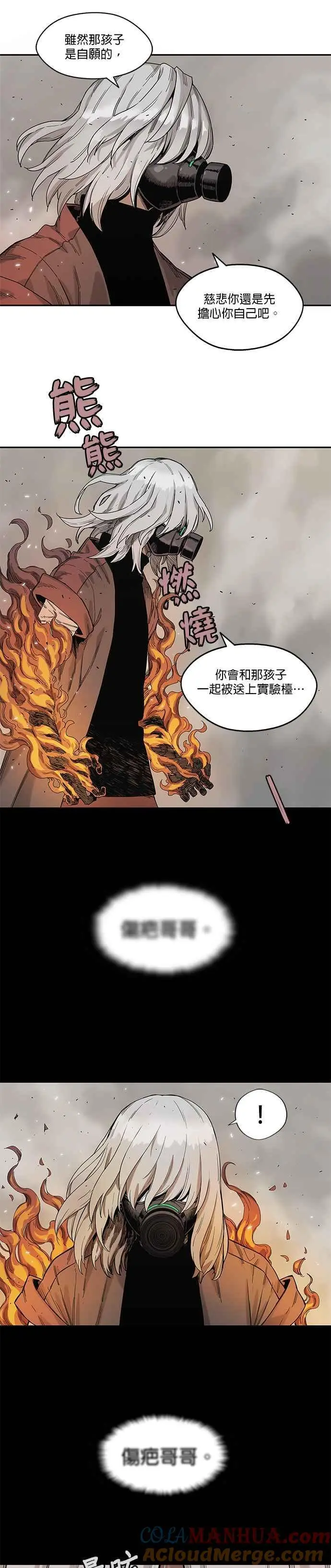 第62话 第13页