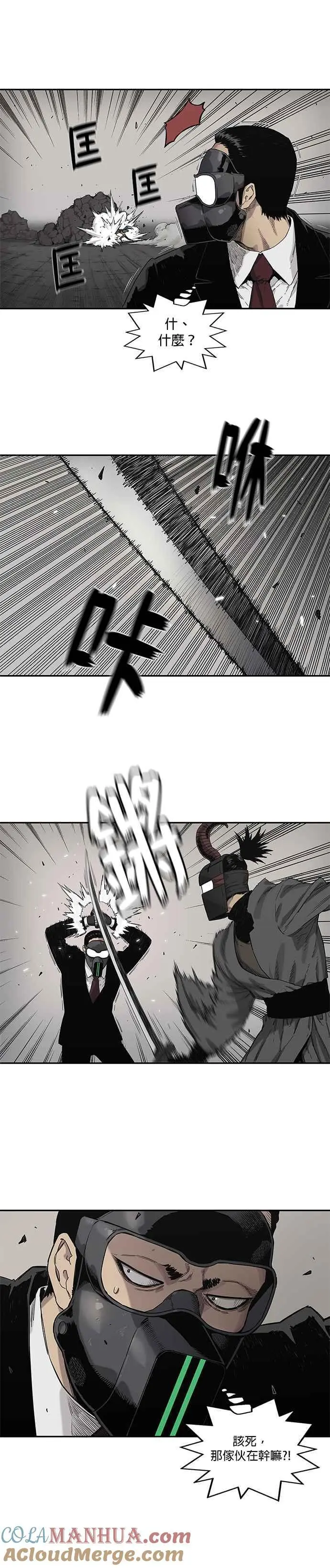 第62话 第15页