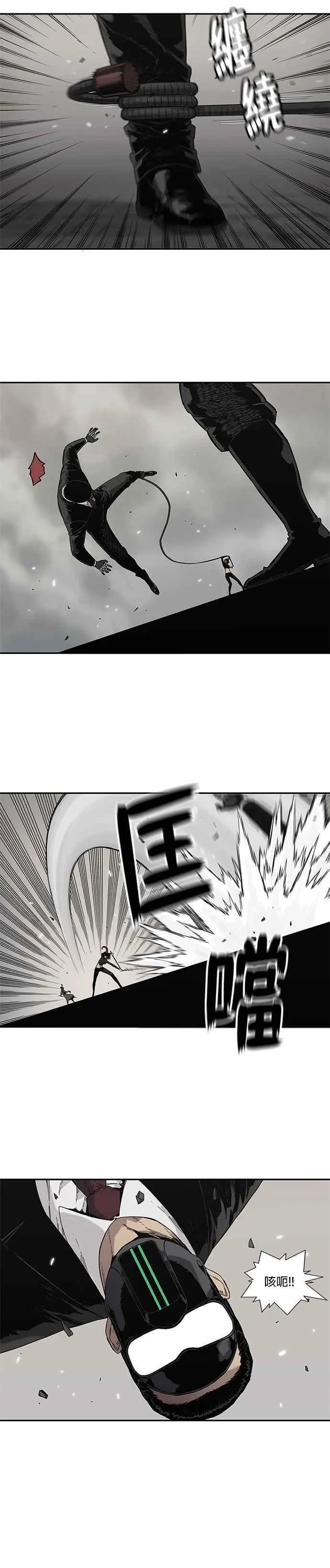 第62话 第16页