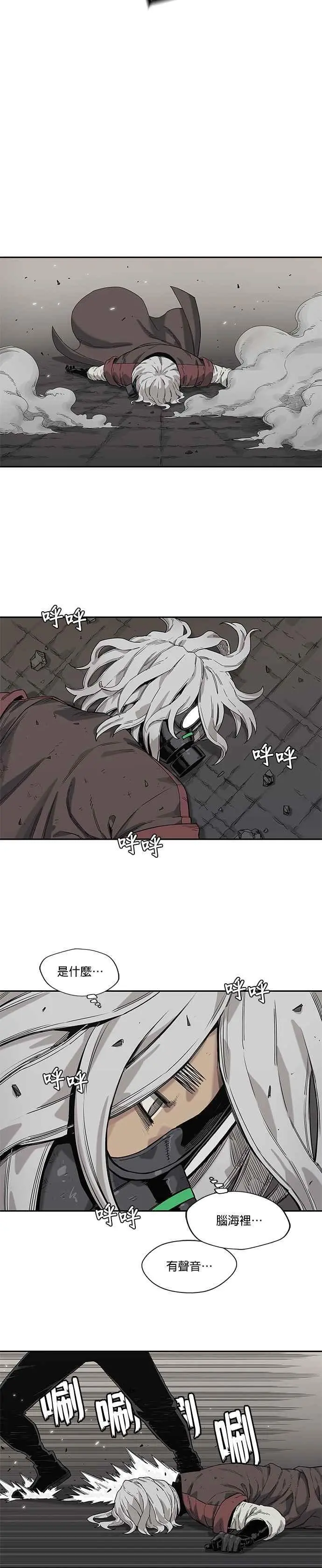 第62话 第18页