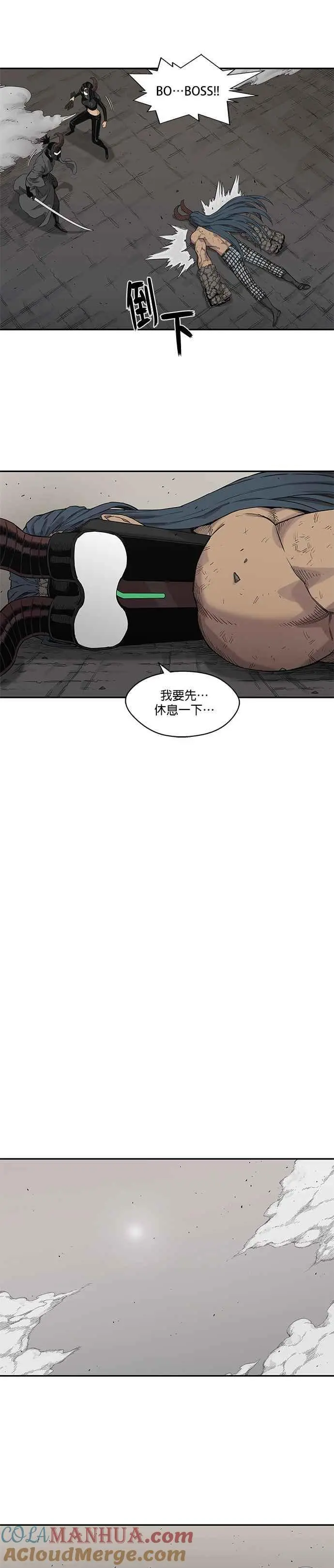 第62话 第21页