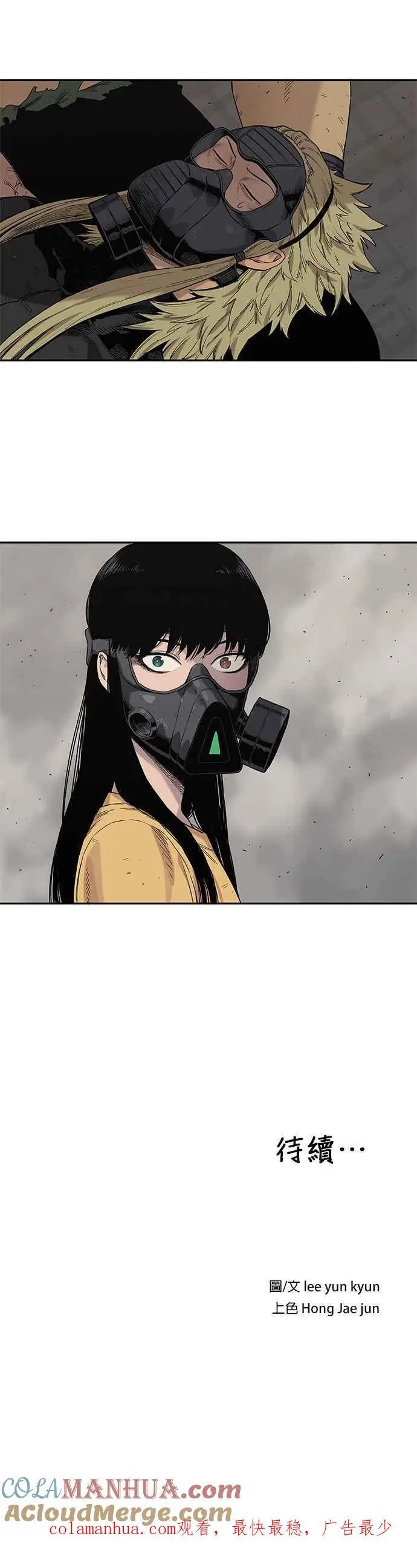 第62话 第25页