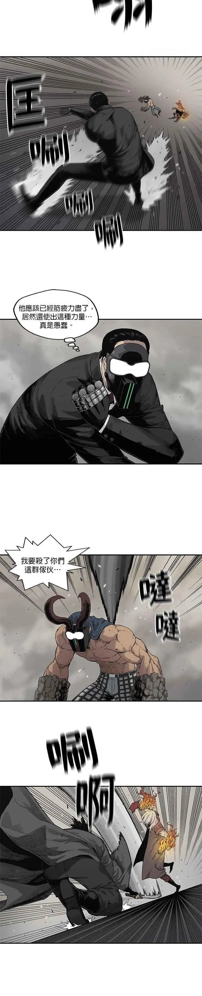 第61话 第4页