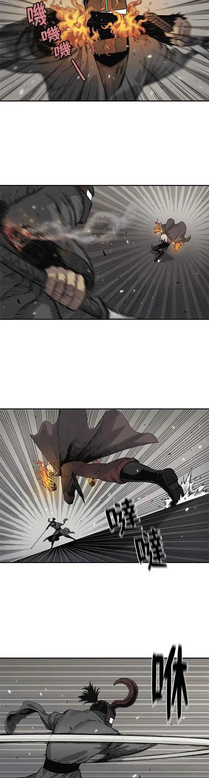 第61话 第6页