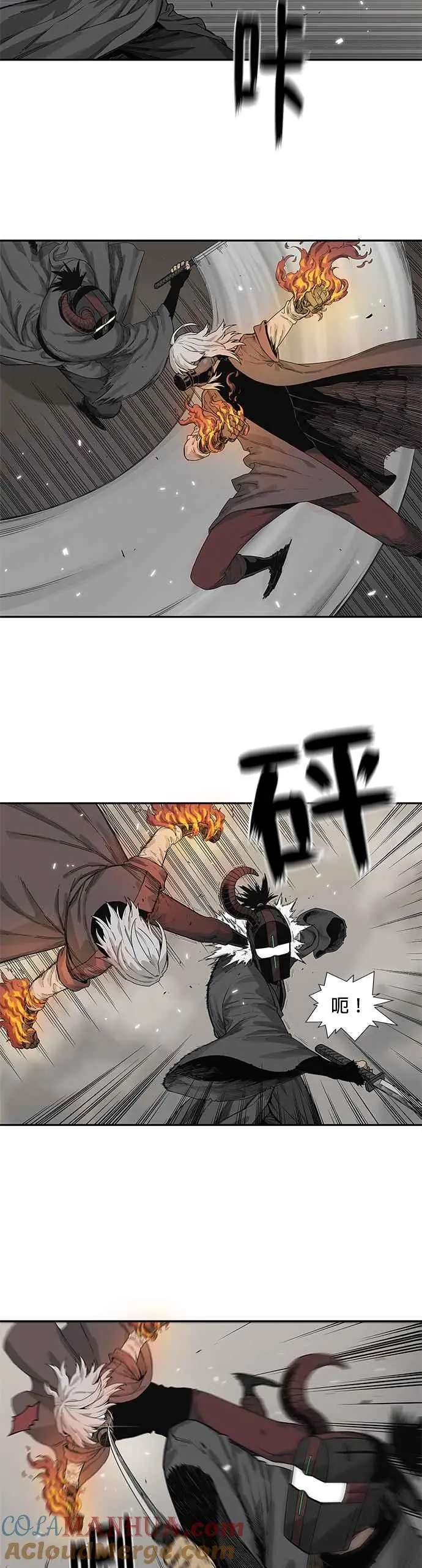 第61话 第7页