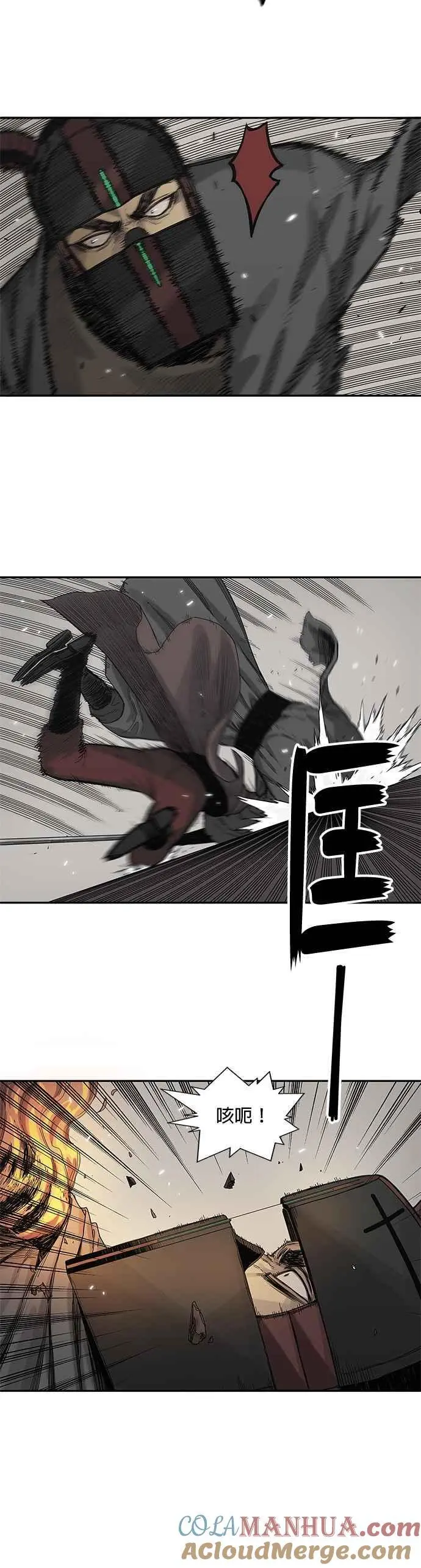 第61话 第9页