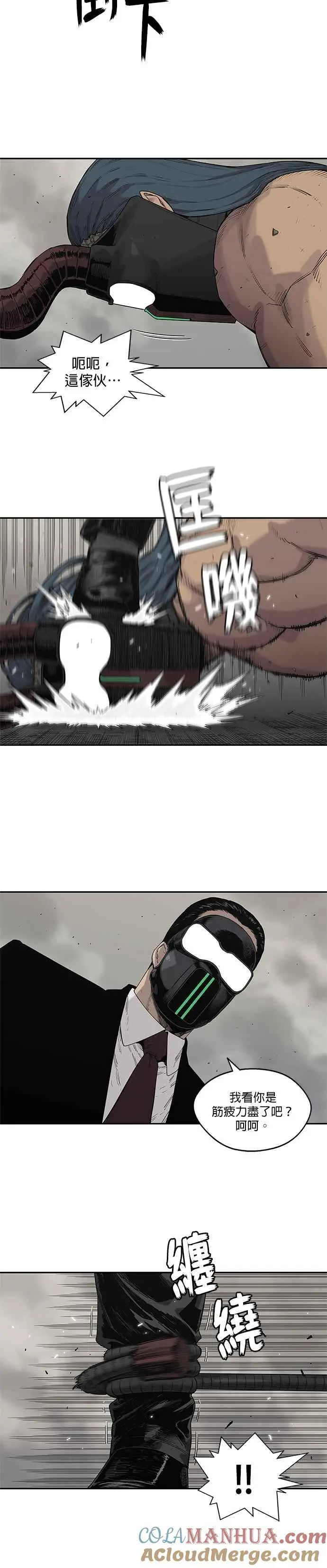 第61话 第13页