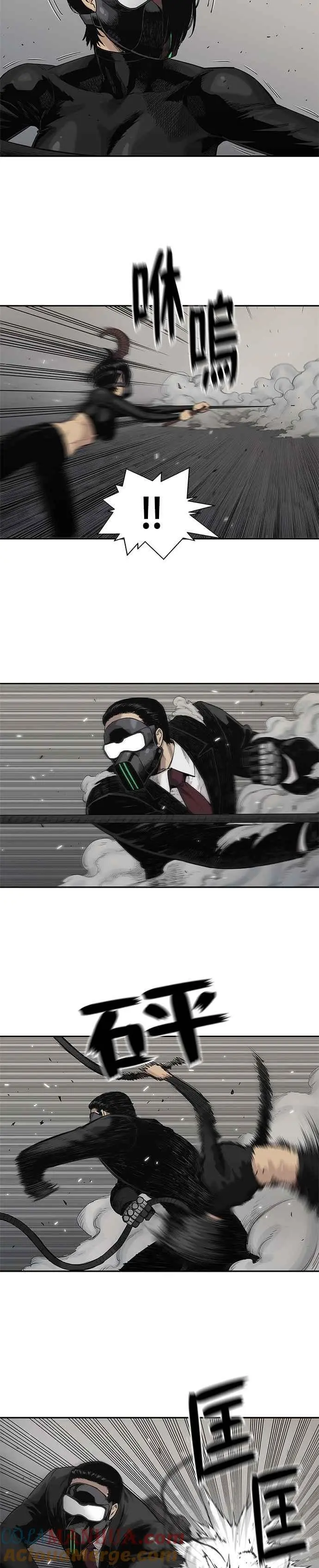 第61话 第15页