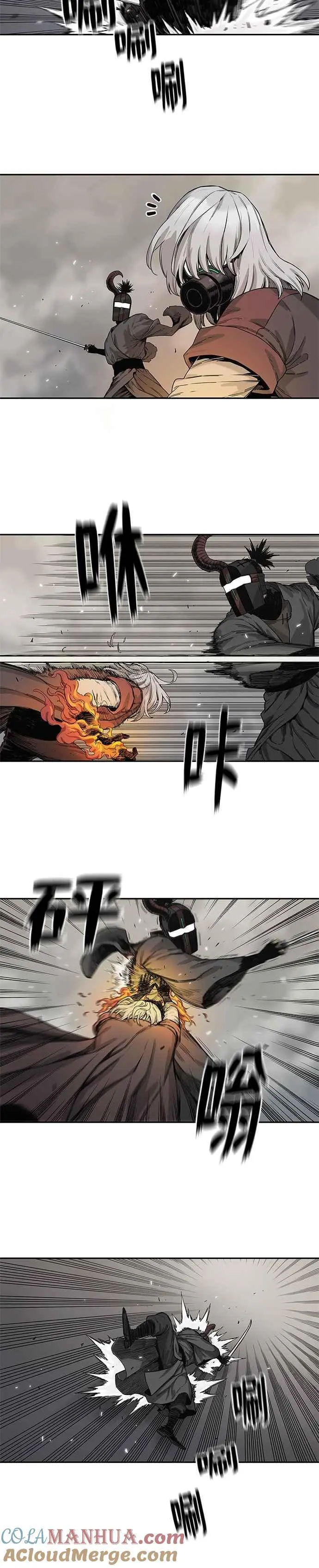 第61话 第17页