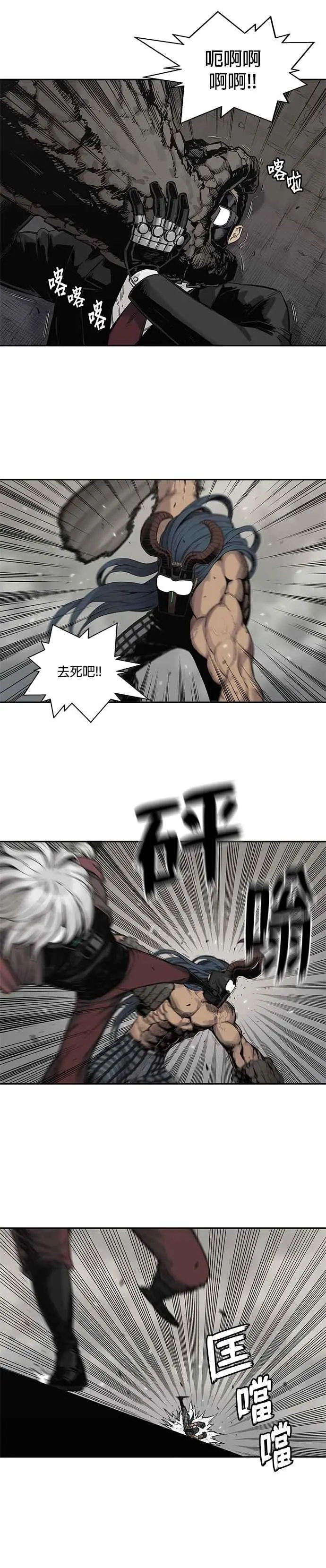 第61话 第18页