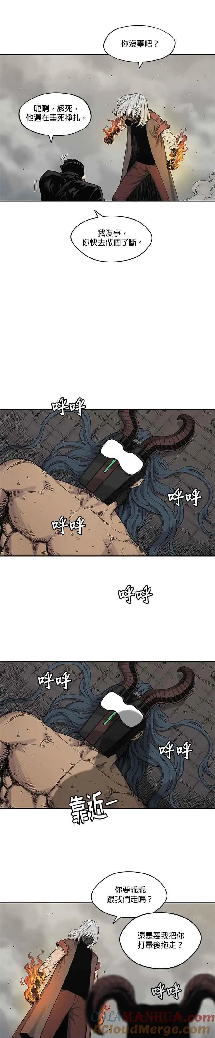 第61话 第19页