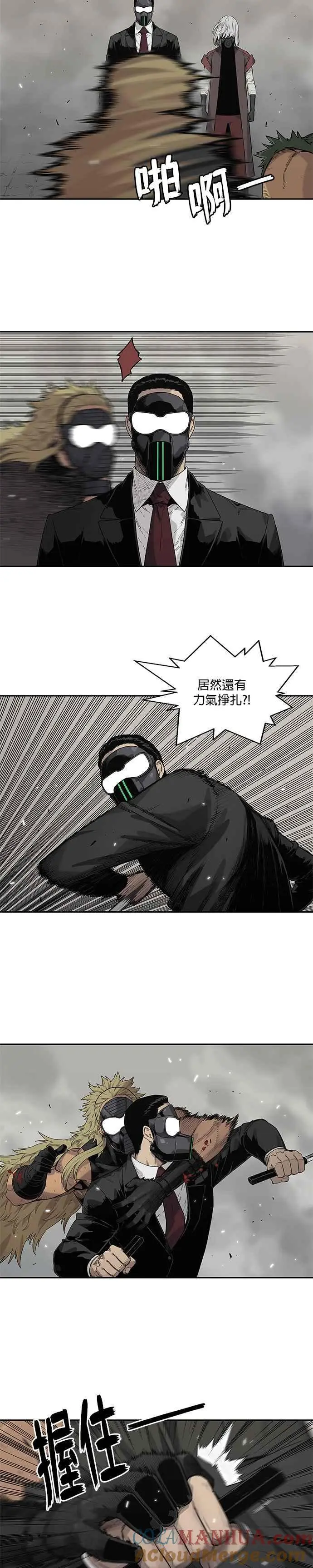第60话 第11页