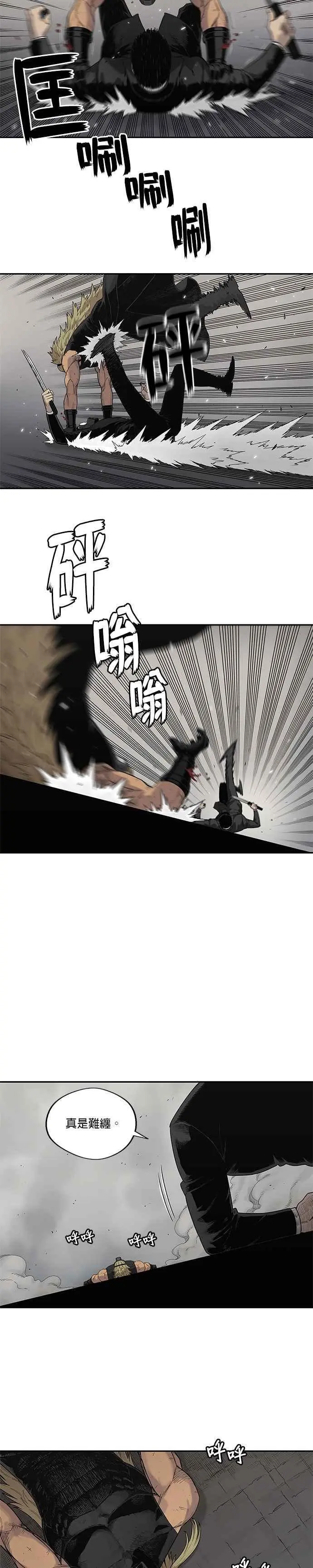 第60话 第16页