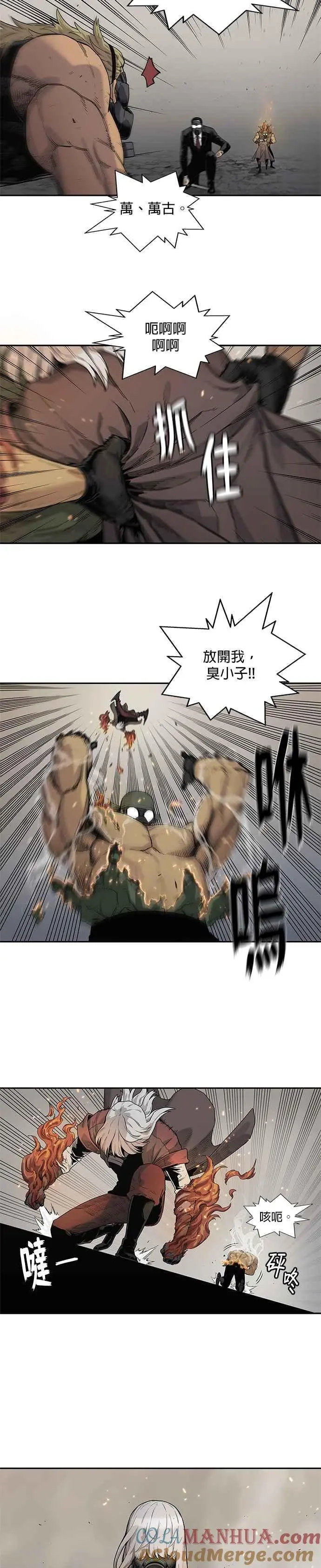 第60话 第19页