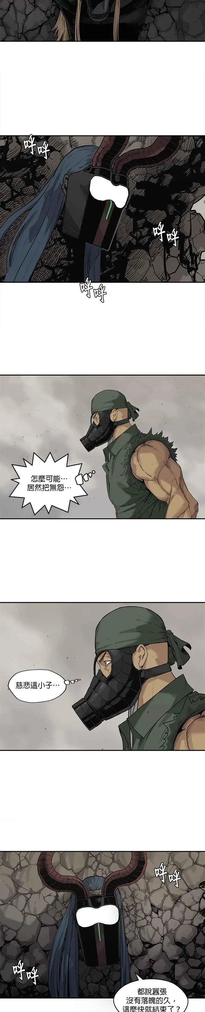第59话 第2页