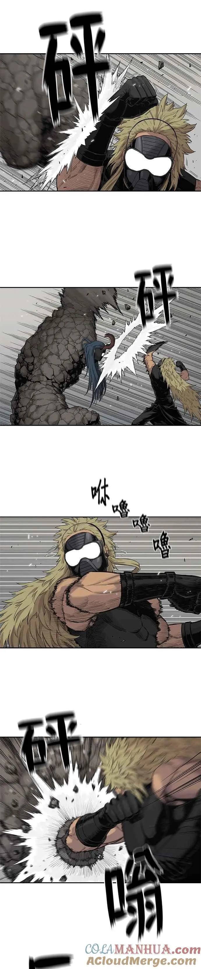 第59话 第5页